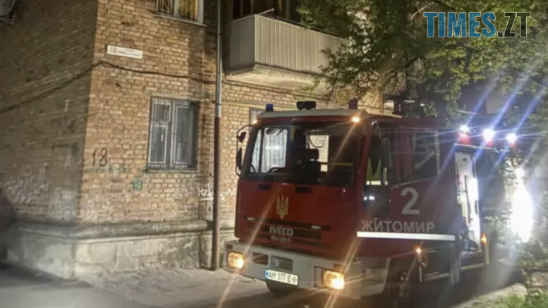У Житомирі внаслідок пожежі в квартирі загинула 75-річна жінка