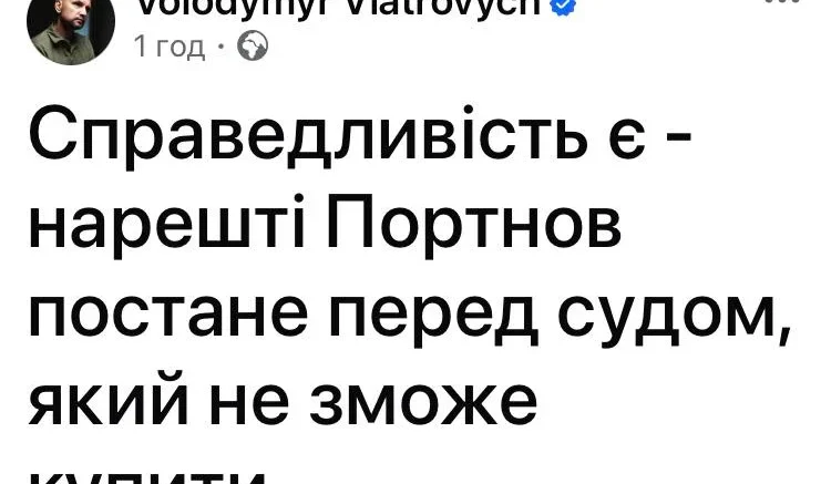 Меми замість жалоби: як соцмережі відреагували на смерть Андрія Портнова