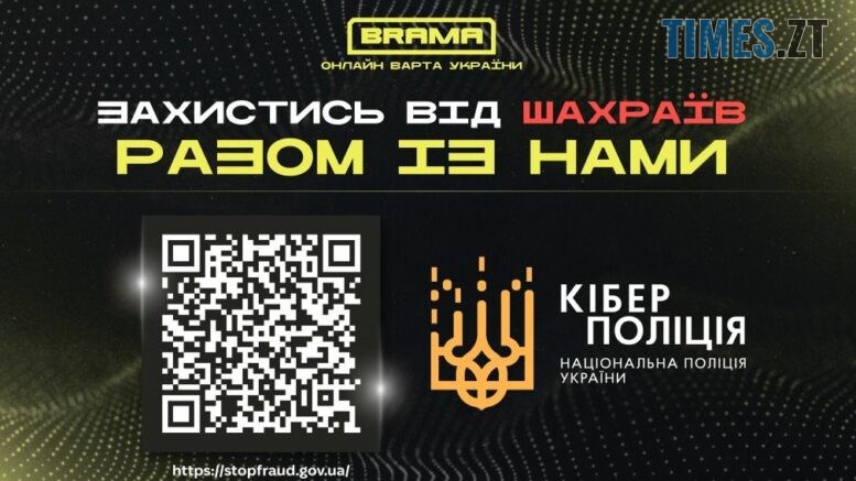 Шахрайські дзвінки з ПриватБанку: як не потрапити на гачок аферистів