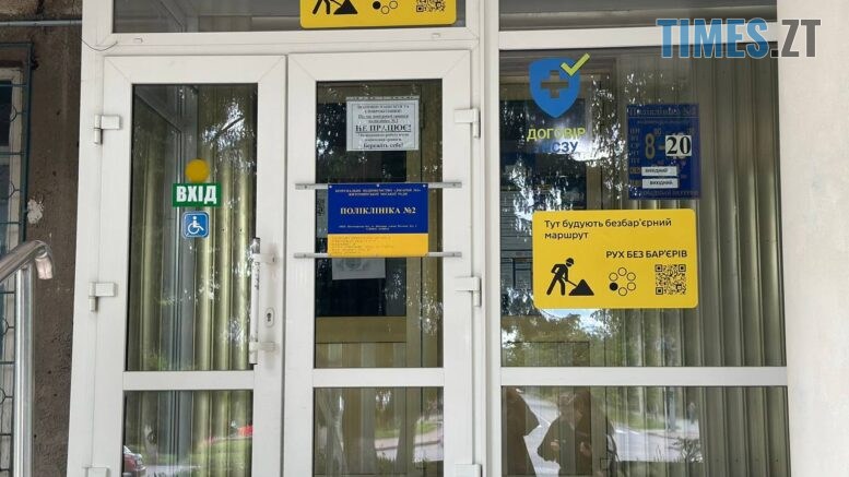 Житомир на шляху до безбар’єрності: у місті з'явилися перші спеціальні маркування