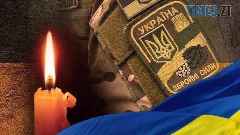 Українські нардепи ухвалили законопроєкт щодо оголошення померлими безвісти зниклих через війну