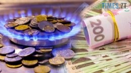 В Україні найближчим часом подорожчає газ