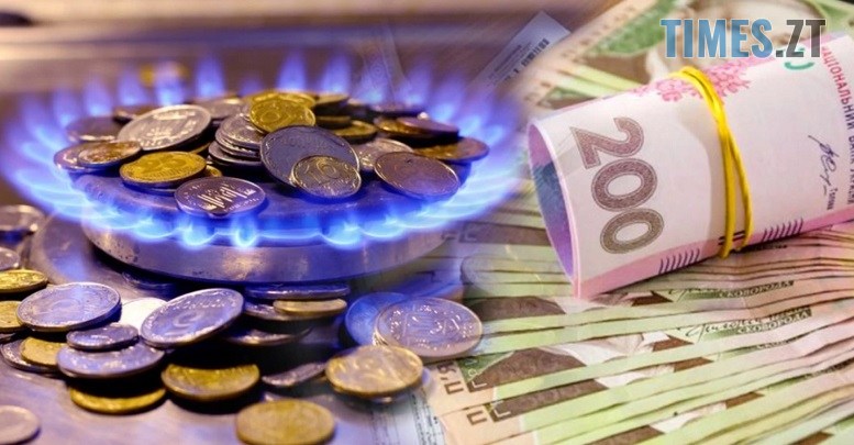 В Україні найближчим часом подорожчає газ