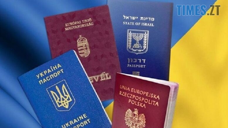 Корупціонери та олігархи - все для вас: Верховна Рада ухвалила законопроєкт про множинне громадянство