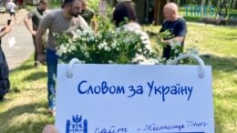 Словом за Україну: в Гідропарку з'явилася "Алея журналістів Житомирщини"