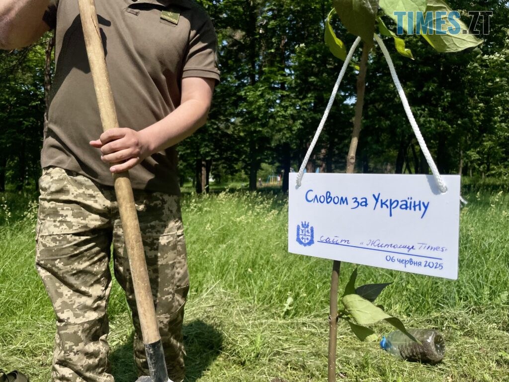Словом за Україну: в Гідропарку з’явилася “Алея журналістів Житомирщини” (ФОТО)