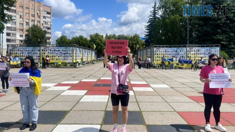 Акція на підтримку полонених