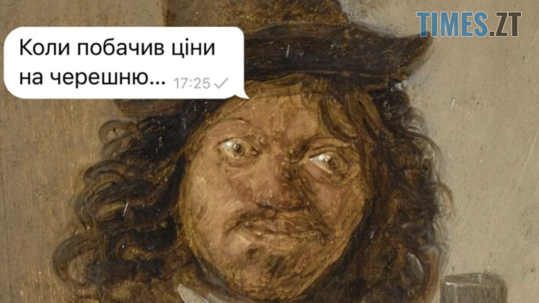Черешня по ціні айфона: найсмішніші меми про літню ягоду