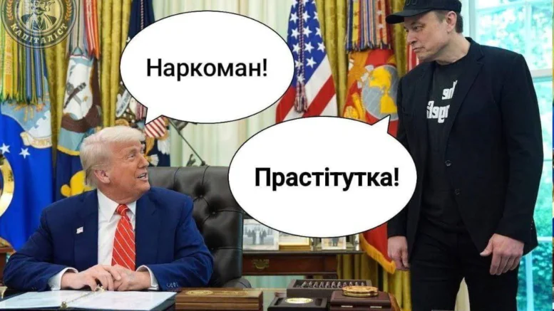 Меми тижня