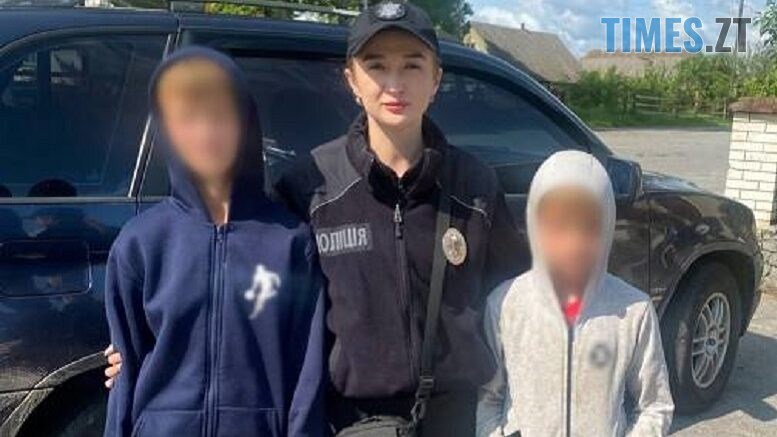 У Житомирському районі правоохоронці разом із громадою всю ніч шукали двох зниклих підлітків