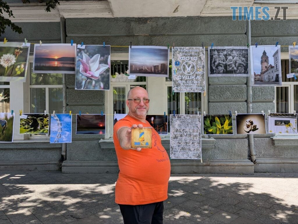 Фотосушка та «День для дитини»: як Житомир відзначив День батька (ФОТО)