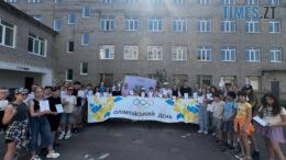 Новини Житомира