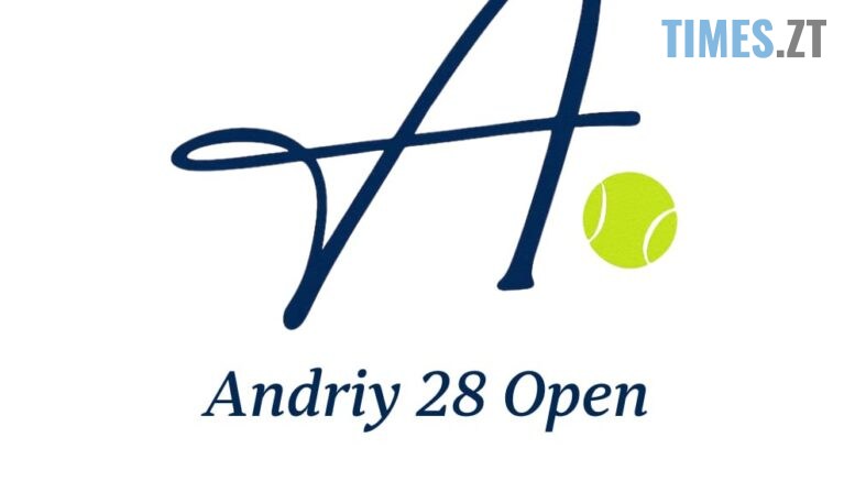 У Житомирі відбудеться «Andriy28 Open» – парний тенісний турнір на підтримку ЗСУ