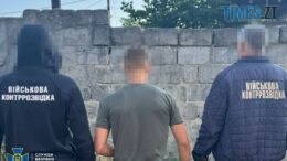 СБУ затримала 16-річного агента фсб, який за завданням ворога наводив російські ракети по Дніпру та Полтавщині