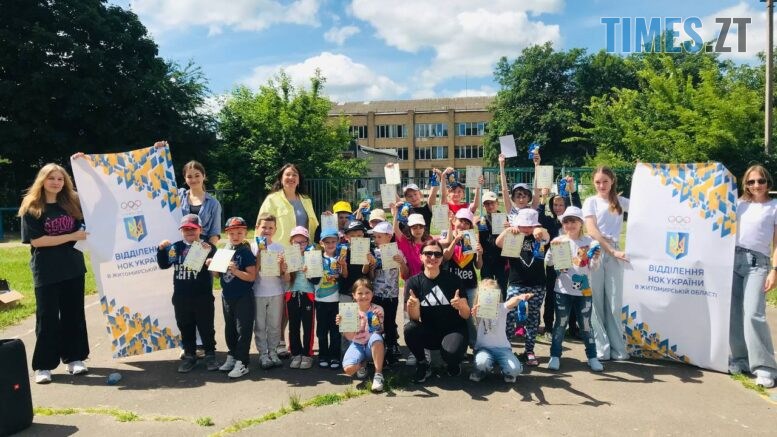 Олімпійський день у ліцеї №4 Бердичева