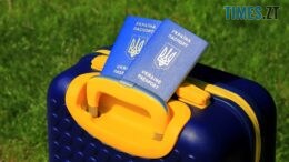 Новини Житомирщини