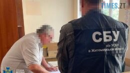 На Житомирщині СБУ затримала двох ділків, які у змові із посадовцями МСЕК продавали ухилянтам липові інвалідності