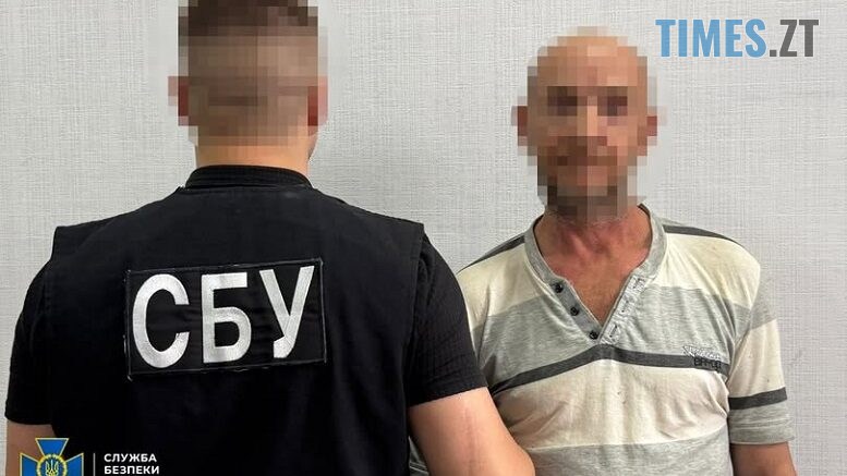 новини житомирщини
