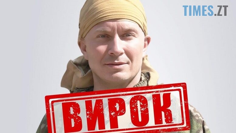 російський терорист, який під час окупації Чернігівщини тримав у заручниках 369 цивільних людей, отримав заочний вирок