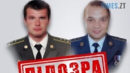 СБУ повідомила про заочну підозру у державній зраді ексофіцерам Державного космічного агентства і Повітряних Сил ЗСУ