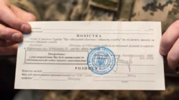 Мобілізаційні повістки надсилатимуть поштою: кого стосуються нові правила