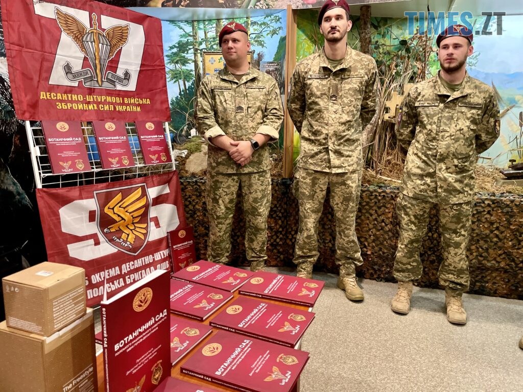 У Поліському університеті презентували книгу про історію та сьогодення ДШВ і Ботсаду (ФОТО)
