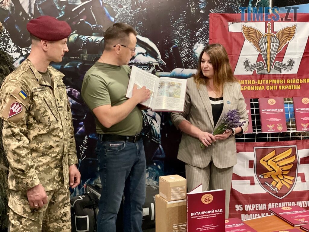У Поліському університеті презентували книгу про історію та сьогодення ДШВ і Ботсаду (ФОТО)