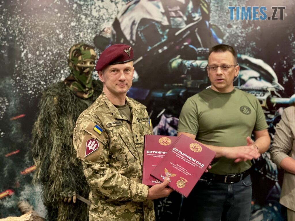У Поліському університеті презентували книгу про історію та сьогодення ДШВ і Ботсаду (ФОТО)