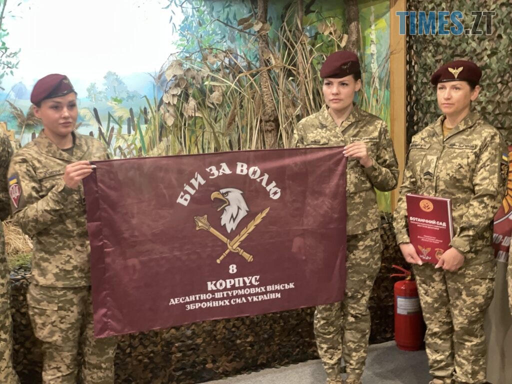 У Поліському університеті презентували книгу про історію та сьогодення ДШВ і Ботсаду (ФОТО)