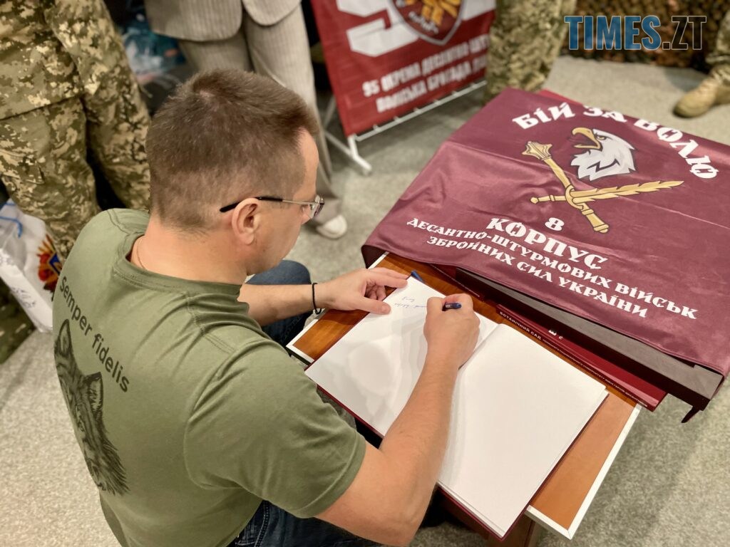 У Поліському університеті презентували книгу про історію та сьогодення ДШВ і Ботсаду (ФОТО)