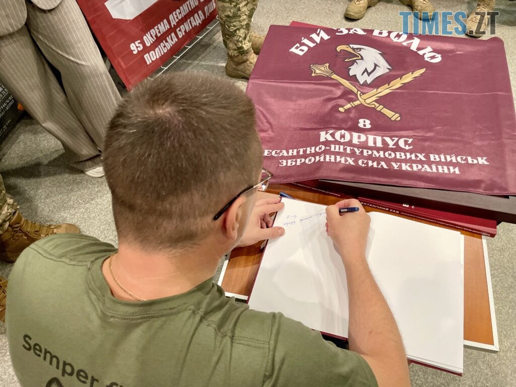 У Поліському університеті презентували книгу про історію та сьогодення ДШВ і Ботсаду (ФОТО)