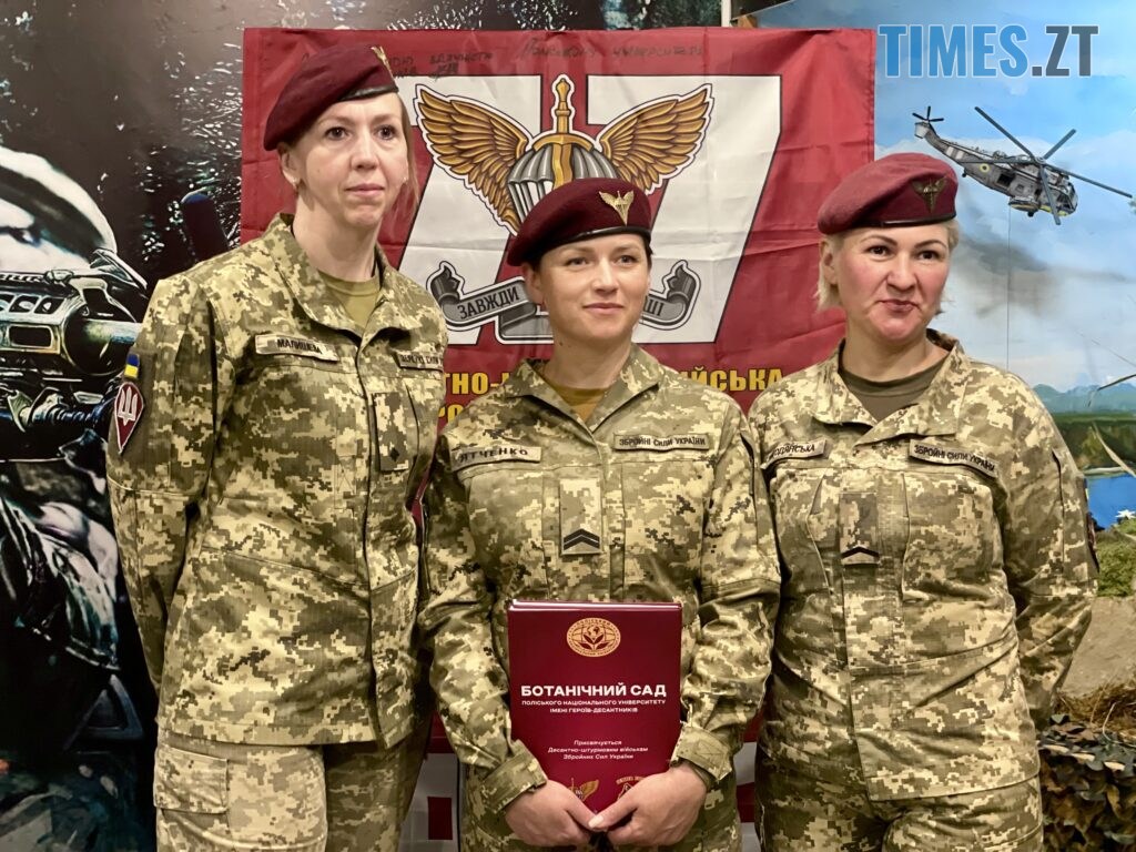 У Поліському університеті презентували книгу про історію та сьогодення ДШВ і Ботсаду (ФОТО)