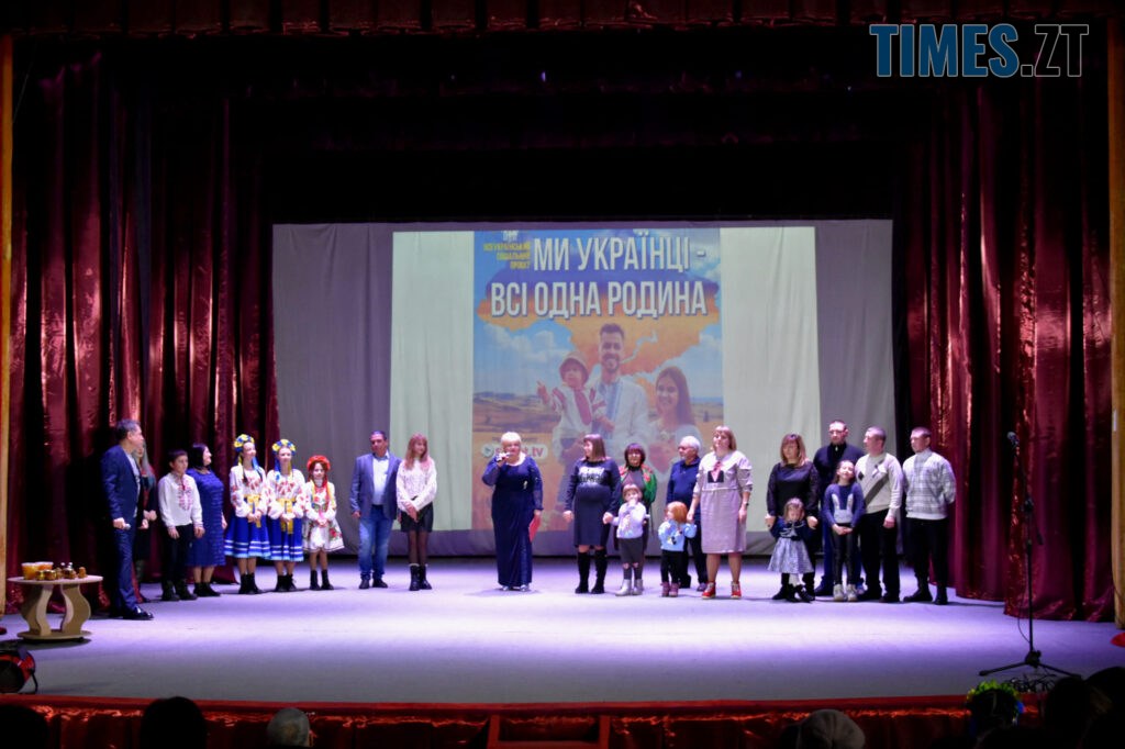 «Ми українці – всі одна родина»: у Житомирі відбудеться концерт для ВПО (АНОНС)