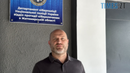 Мобільні оператори отримали право блокувати шахрайські дзвінки: роз'яснення від кіберполіції Житомирщини