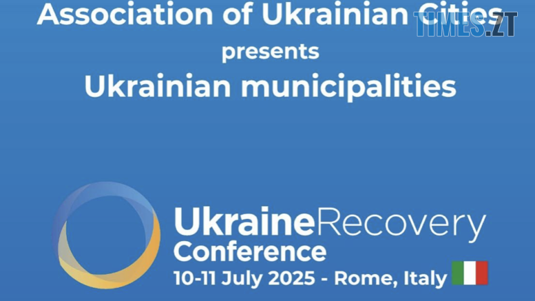 Громади Житомирщини презентують проєкти відновлення на міжнародній конференції в Римі