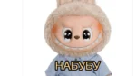 ЗЕЛЕБУБУ: українці висміяли скандальний законопроєкт №12414 у мемах