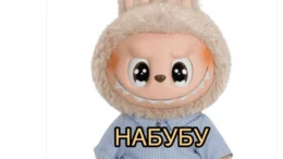 ЗЕЛЕБУБУ: українці висміяли скандальний законопроєкт №12414 у мемах