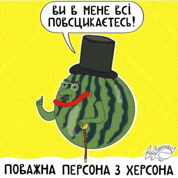 В Україні почався сезон кавунів: найсмішніші меми тижня