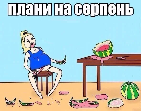 В Україні почався сезон кавунів: найсмішніші меми тижня