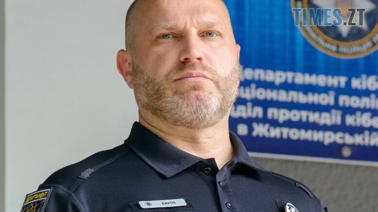 Онлайн-шахрайство в Житомирі: як молодь усе частіше стає не жертвою, а співучасником