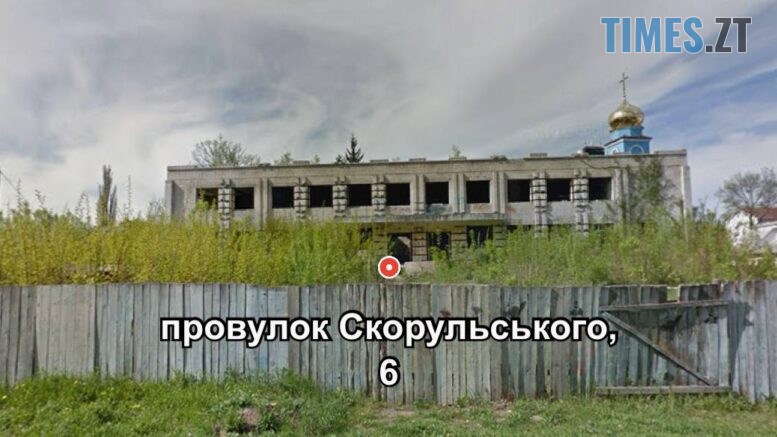 новини житомира