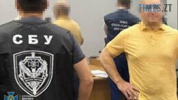 Новини Житомирщини