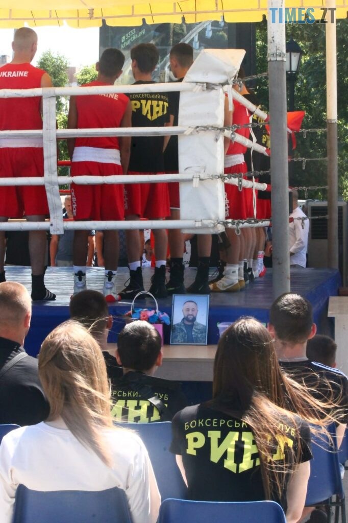 У ринзі за пам’ять батька: у Житомирі вшанували загиблого воїна Віталія Ганька
