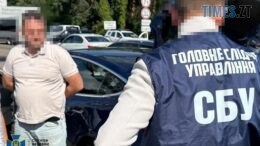 СБУ викрила працівника елітного закритого підрозділу НАБУ на шпигунстві для фсб