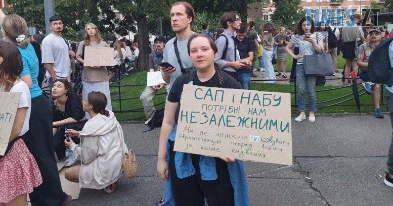 Житомирян закликають вийти на майдан проти законопроєкту, який зробив НАБУ та САП підконтрольними владі