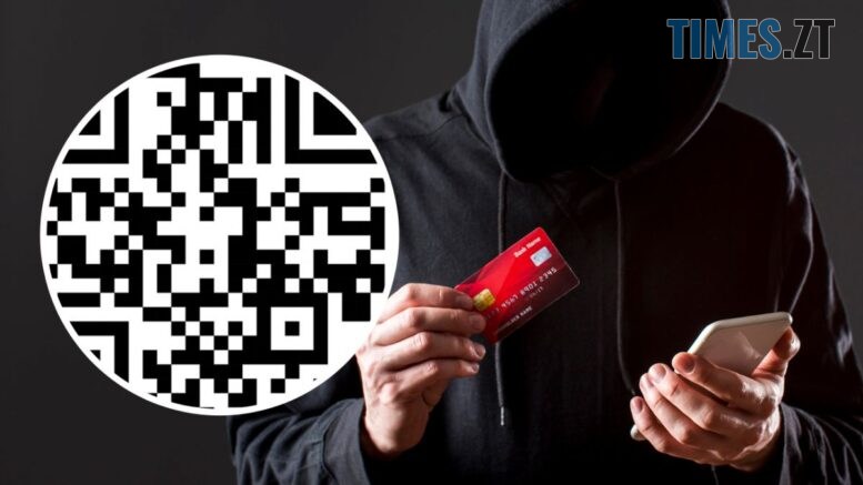 Хакери обходять захист пошти через QR-коди у PDF: роз'яснення від кіберполіції Житомирщини