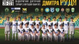 У Житомирі відбудеться VI відкритий турнір з футболу пам’яті Дмитра Рудя серед юнаків