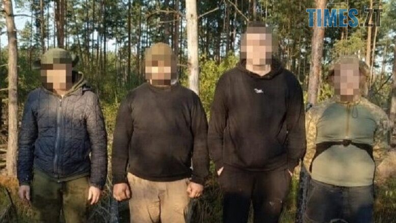 Житомир новини