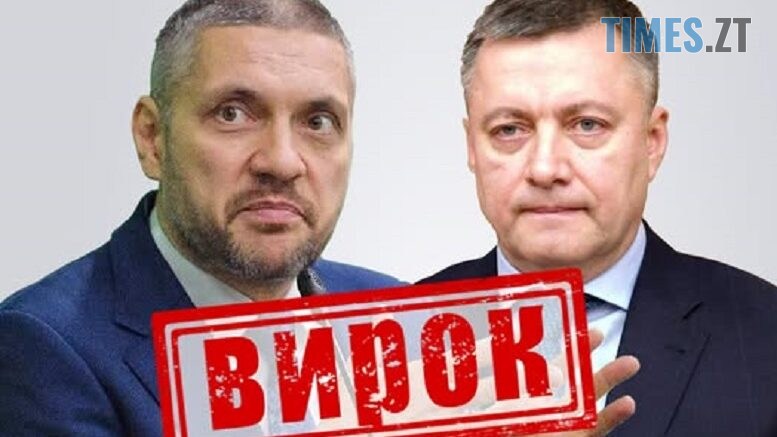 новини житомирської області
