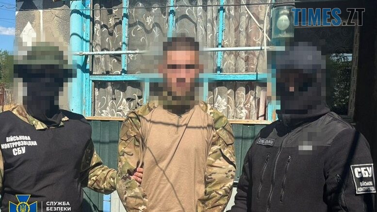 СБУ затримала «крота» фсб у бригаді морпіхів ЗСУ
